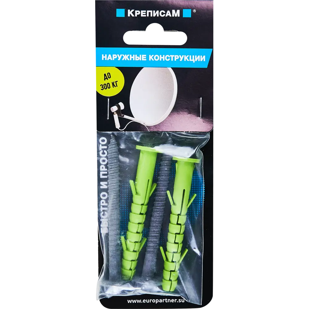 ЕВРОПАРТНЕР - Комплект фасадных дюбелей с шурупами для наружного монтажа 89359476 STLM-1007327 - Вид №6