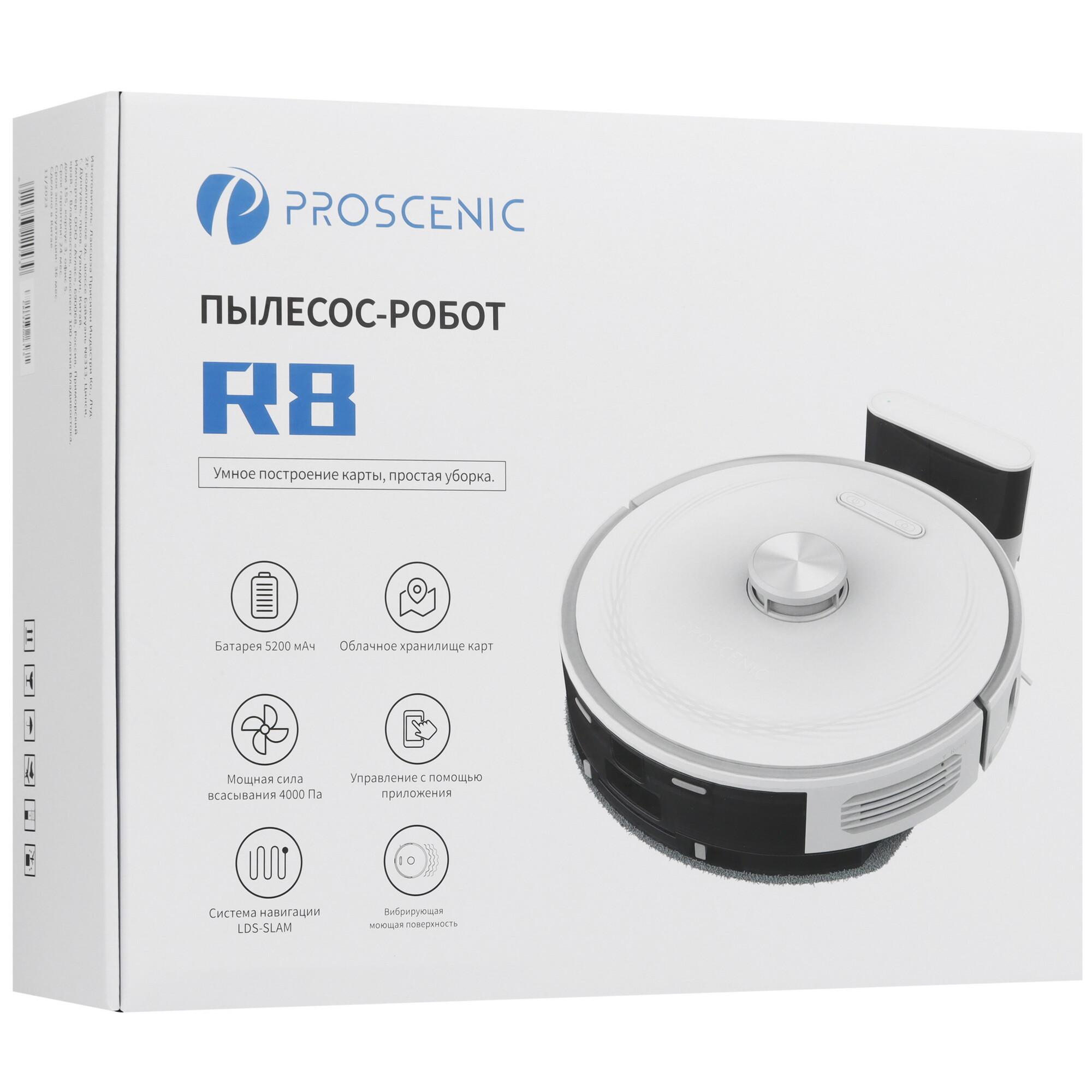 5416522 Робот-пылесос Proscenic R8 белый STDN-0009578 - Вид №10