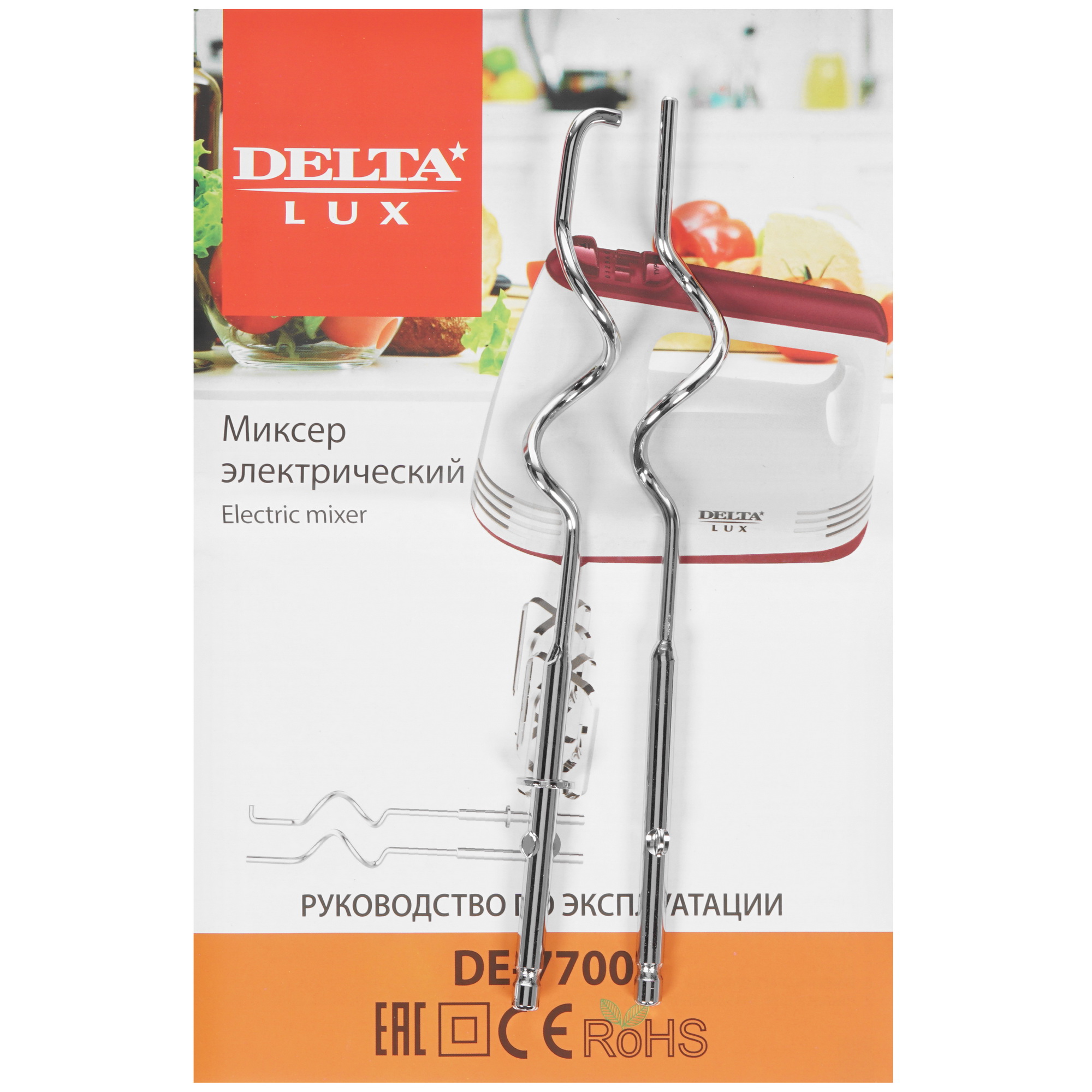 8171826 Миксер DELTA LUX DE-7700 белый STDN-0115804 - Вид №5