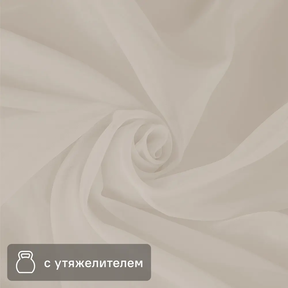 Тюль вуаль Santreyd айвори 295 см - воздушная элегантность для окон 88956893 STLM-1054871