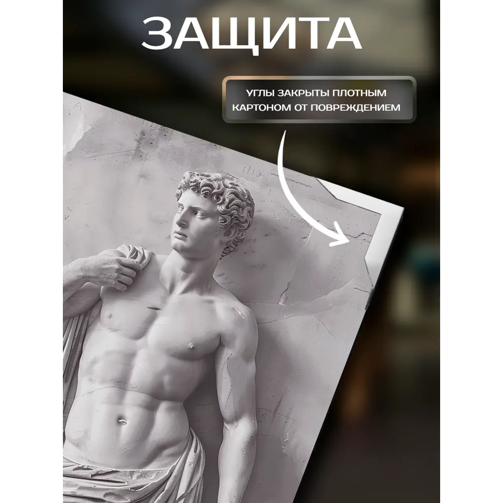 Картина Santreyd Древнее искусство 40×50 см в современном стиле 89389411 STLM-1489124 - Вид №3