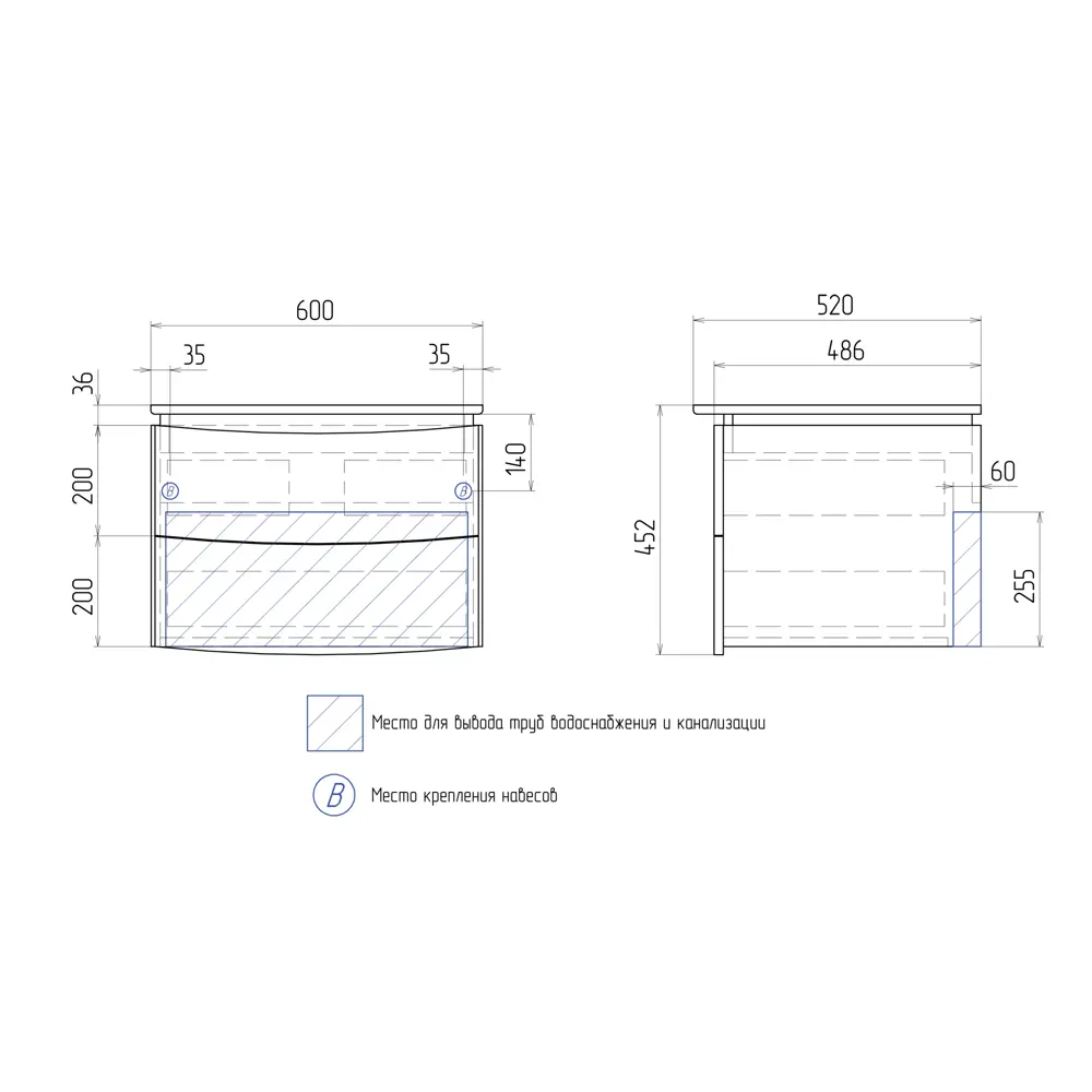 Тумба под раковину подвесная Vigo Cosmo 60 см цвет белый STLM-2019642 - Вид №9