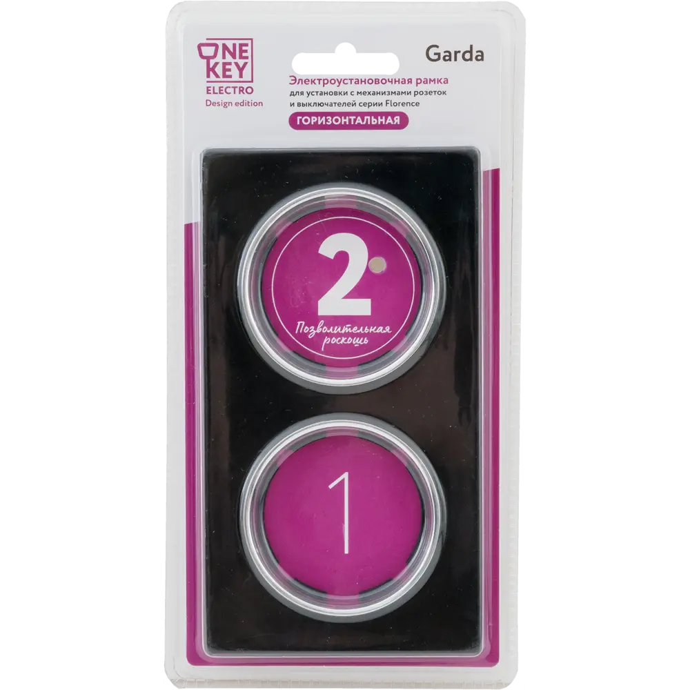 Рамка для розеток и выключателей Onekey Florence 2 поста стекло цвет черный ONEKEYELECTRO STLM-2081401 - Вид №4