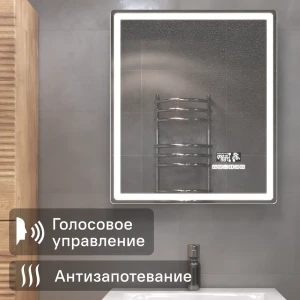 Зеркало для ванной Vigo Eva Voice 60x70 см с подсветкой Bluetooth голосовым управлением часами t колонкой и обогревом 89380944 STLM-2065603