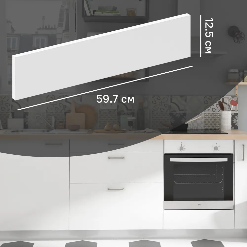 Фасад выдвижного ящика София 59.7x12.5 см KONSENSA ЛДСП цвет белый STLM-2026807