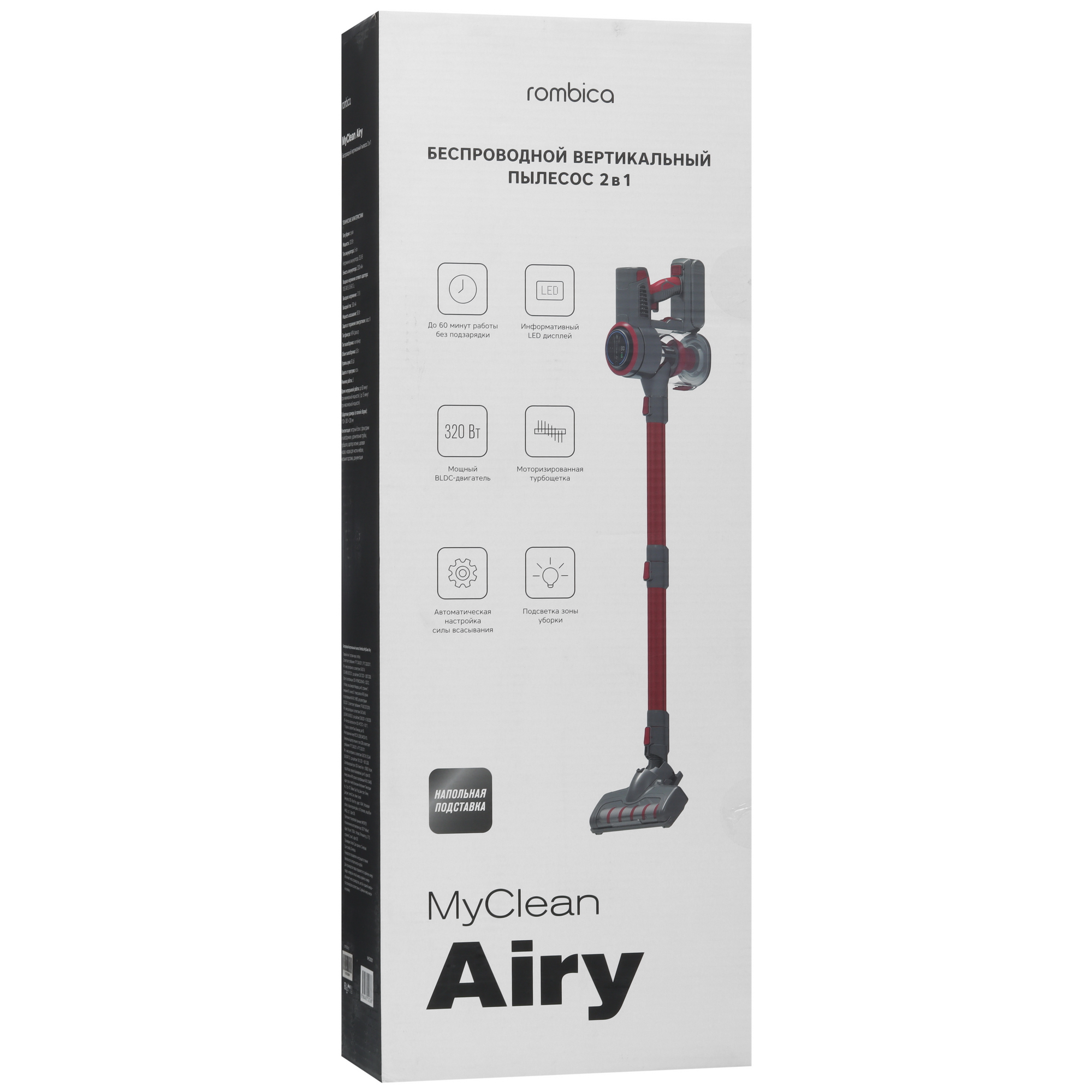 9136135 Пылесос  вертикальный  Rombica MyClean Air  красный STDN-0070297 - Вид №13