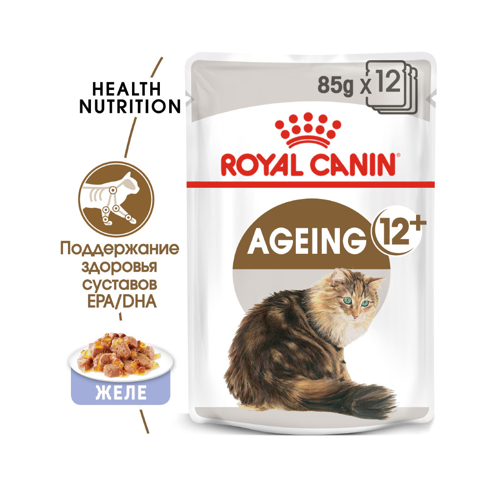 ПР0025185 Корм для кошек Ageing 12+ старше 12 лет, в желе конс. 85г ROYAL CANIN  - Вид №1