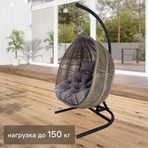 Santreyd Nuar — подвесное кресло-кокон для сада и дома 86759139