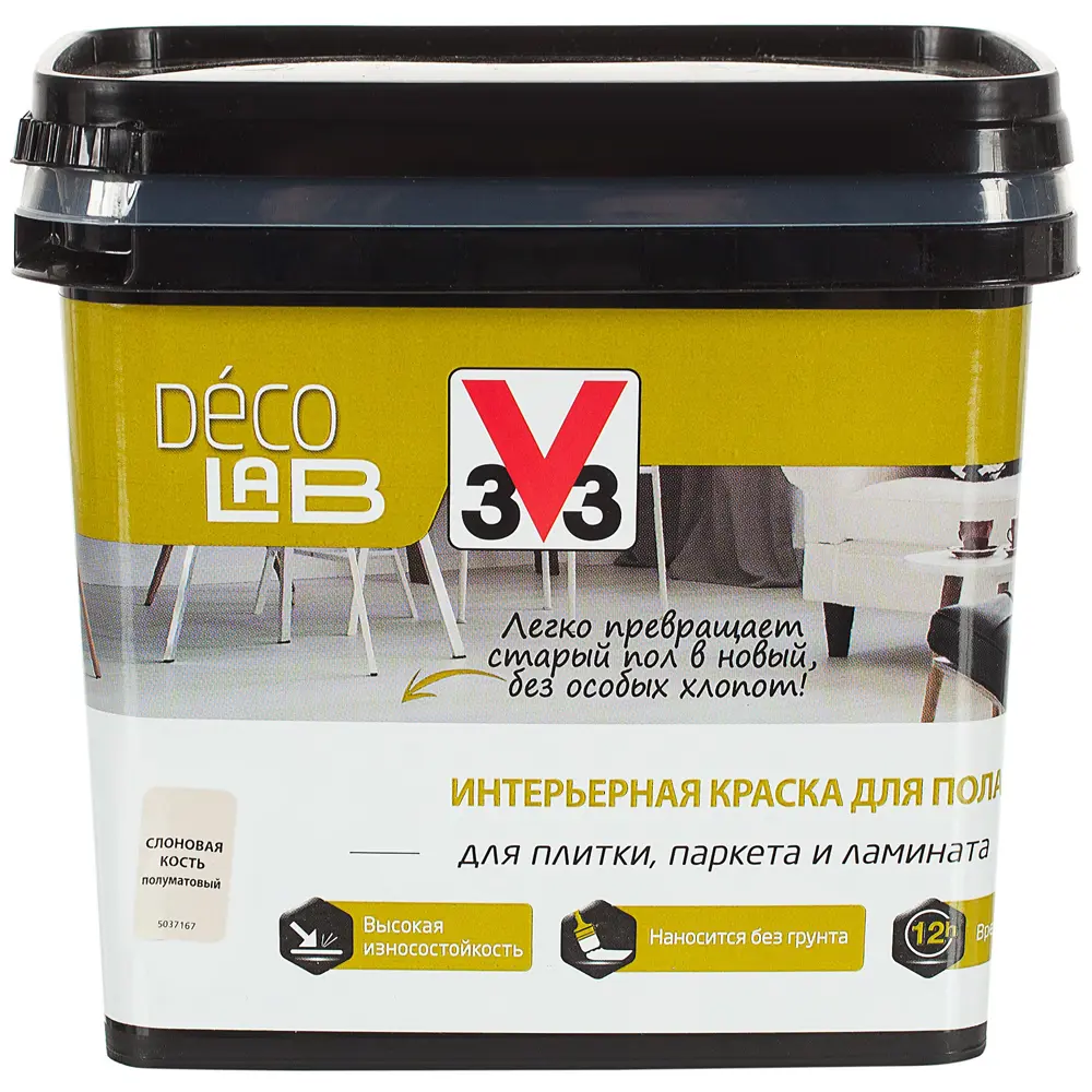 Краска для пола V33 Decolab 0.75 л цвет слоновая кость STLM-2108961 - Вид №2