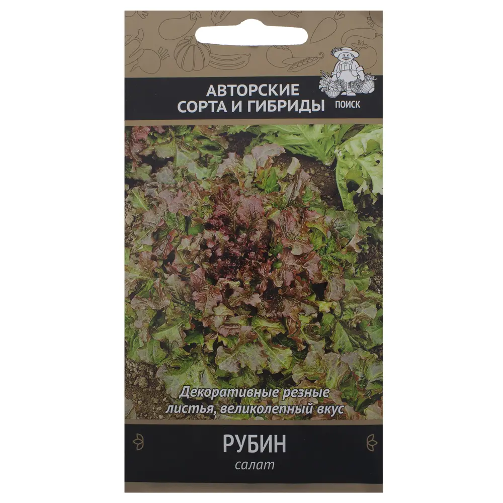Семена Салат «Рубин» 18356662 STLM-2021096 ПОИСК 