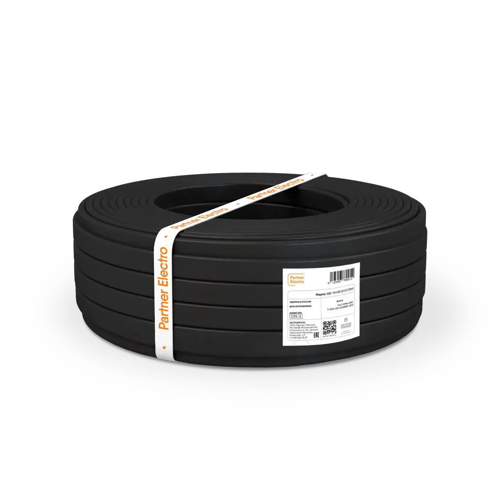 Кабель Партнер-Электро ВВГпнг(A) 2x1.5 10 м ГОСТ STLM-2082304 - Вид №1