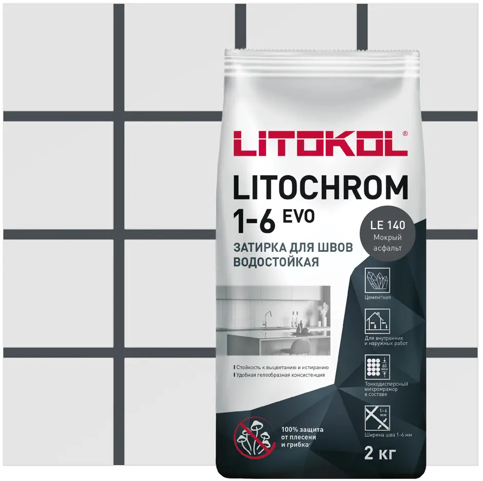Litokol Litochrom 1-6 Evo - цементная затирка для плитки цвет Мокрый асфальт 2 кг 85486586