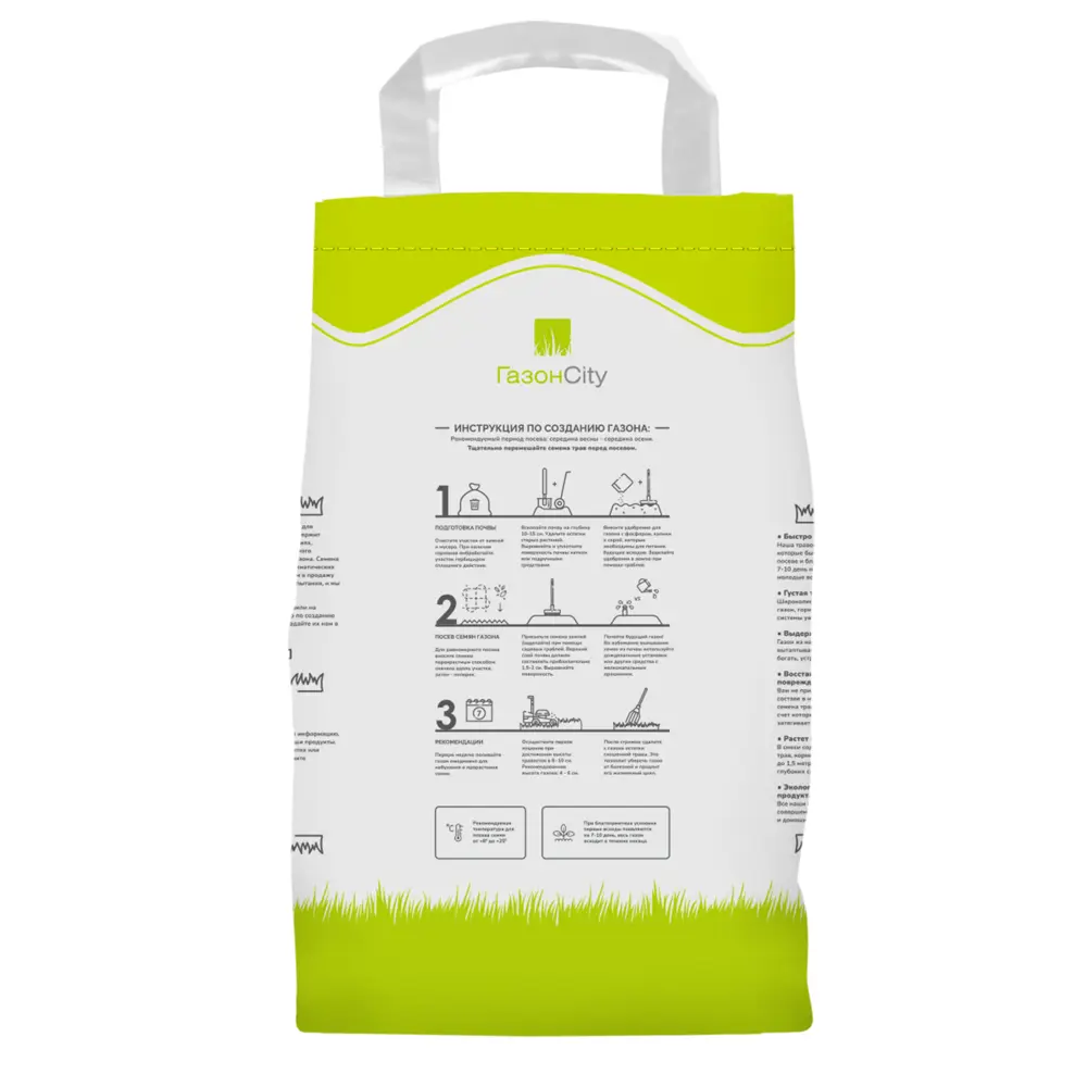 Семена газона ГазонCity Универсальный 3 кг STLM-2156559 - Вид №1