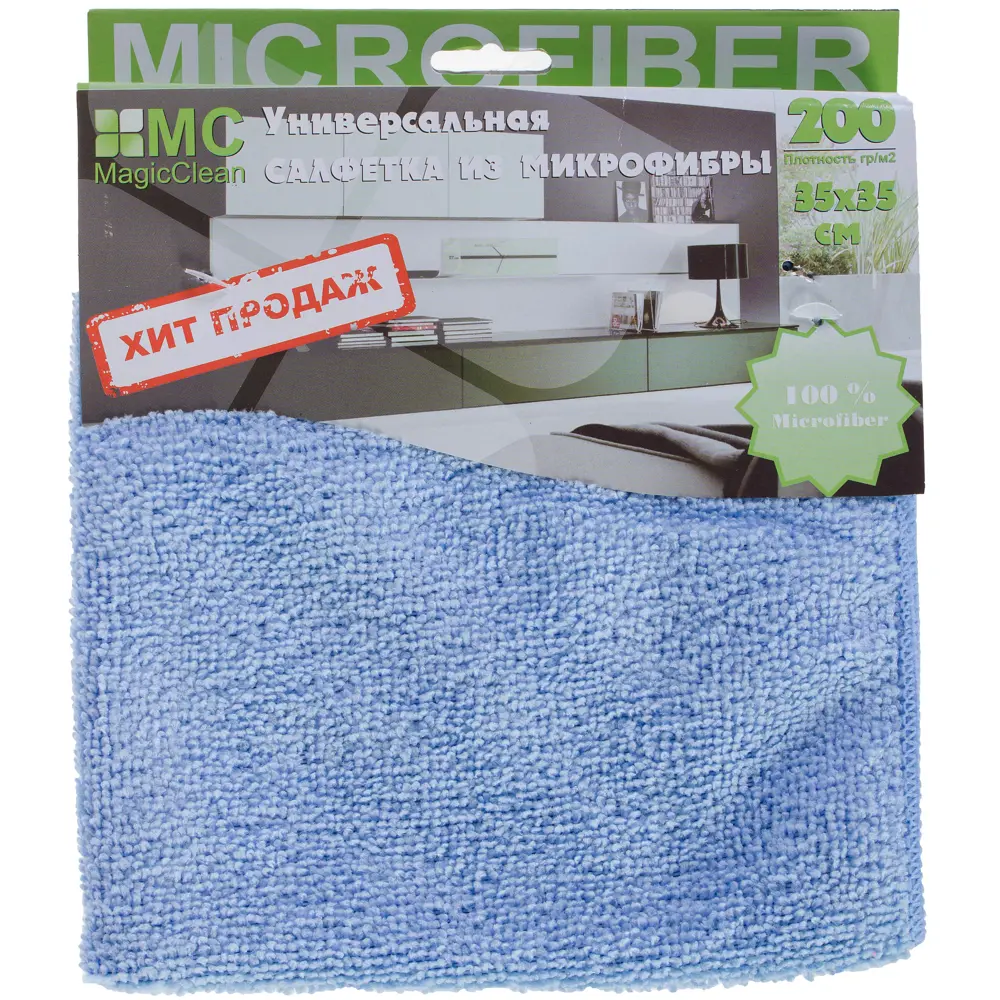 Тряпка для мебели микрофибра 4 шт Santreyd STLM-2098542