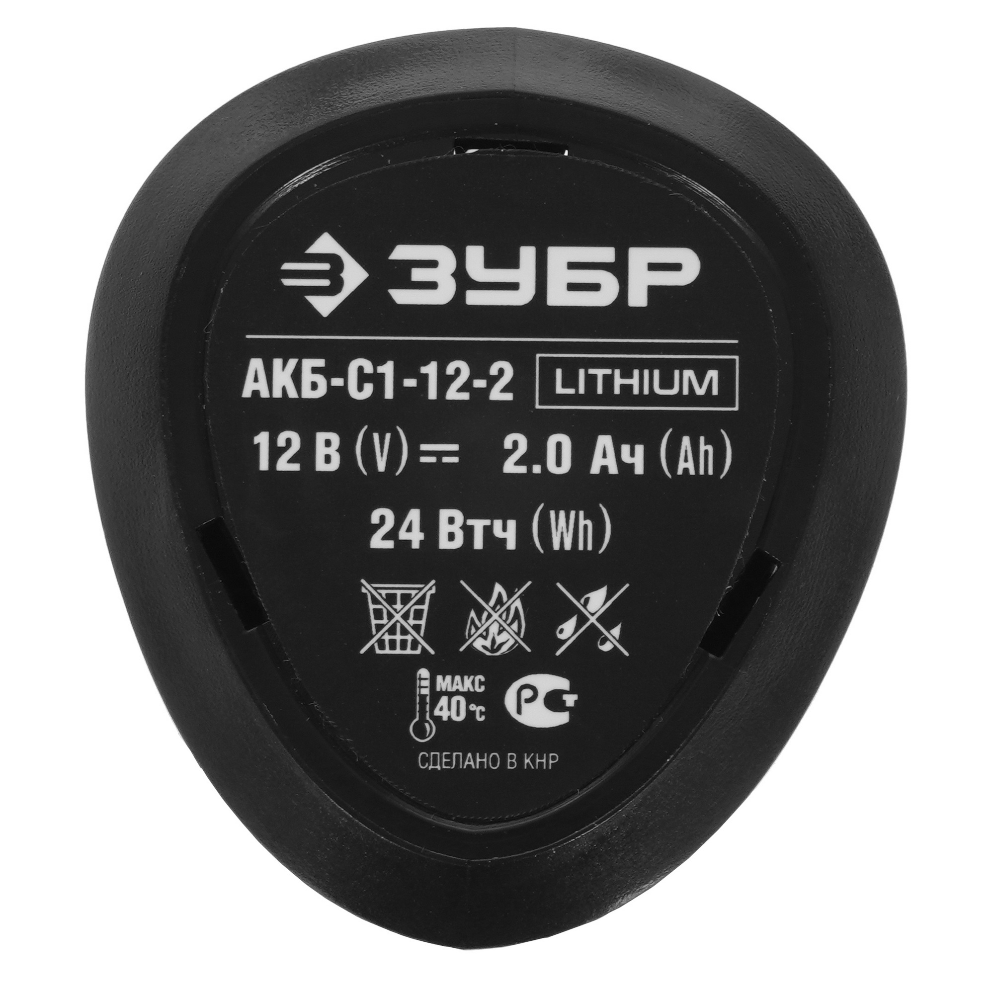 Аккумулятор Зубр АКБ-С1-12-2 С1-12 12V 5370931 STDN-0054018 - Вид №2