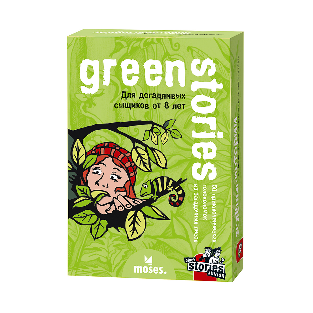 090071 Игра настольная "Black Stories" Зеленые истории Джуниор MOSES 