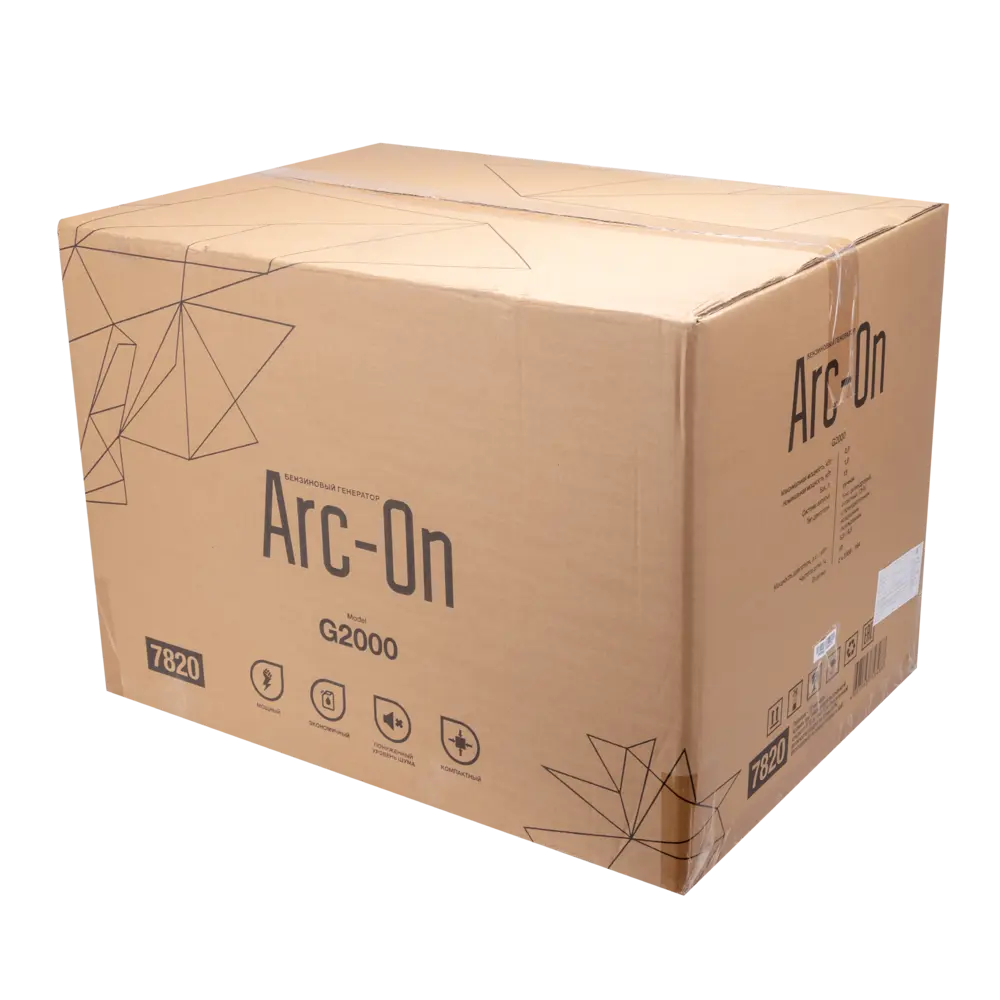 Генератор бензиновый Arc-On G2000, 2 кВт Santreyd STLM-2141500 - Вид №5