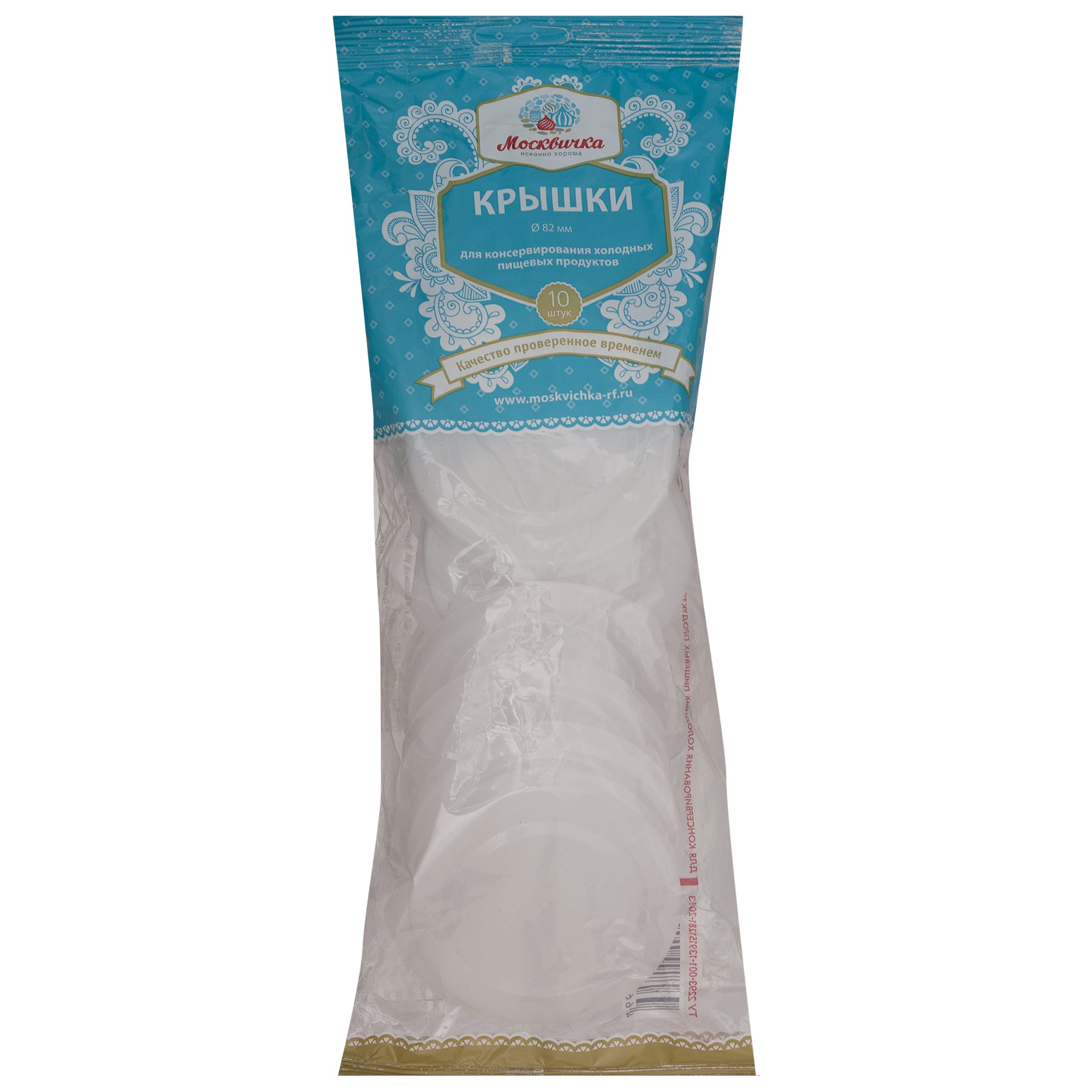 18651469 Крышка полиэтиленовая «Холодная» (10 шт. упаковка) Santreyd  - Вид №1