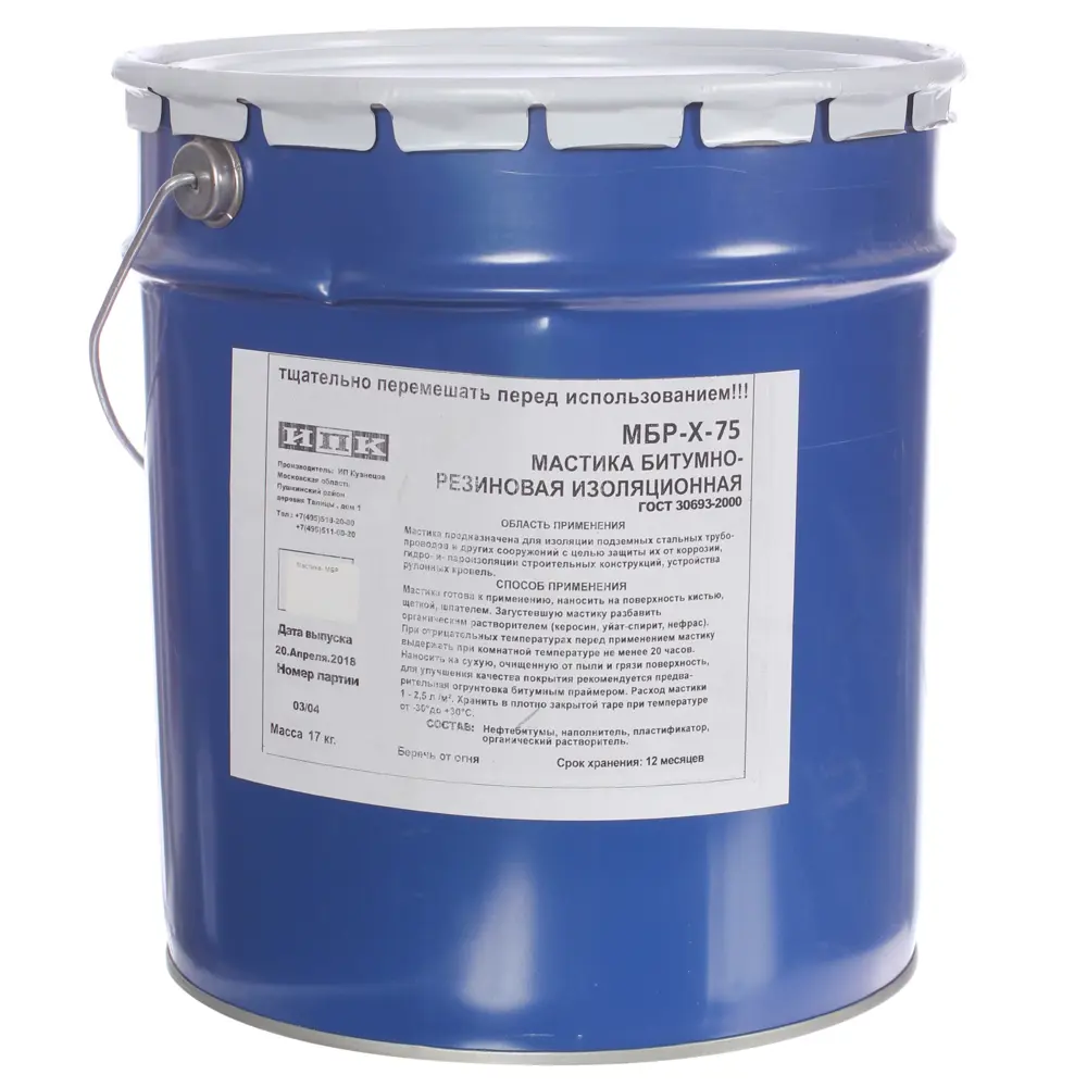 Мастика битумно-резиновая, 17 кг Santreyd Не применимо STLM-2212269