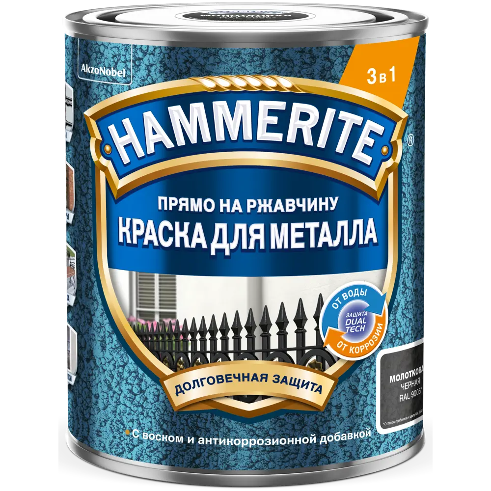 Молотковая краска Hammerite 3в1 для металла - защита от коррозии 89351894 STLM-0857407 - Вид №1