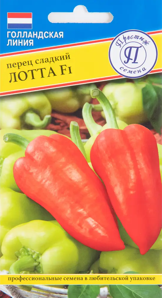 Семена перца сладкого Лотта F1 от ПРЕСТИЖ СЕМЕНА - 5 шт 83520056