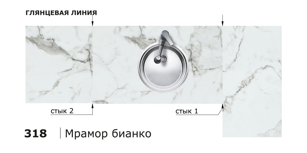 Столешницы для кухни - Мрамор бианко LIGRON LIST403 318 - Вид №14