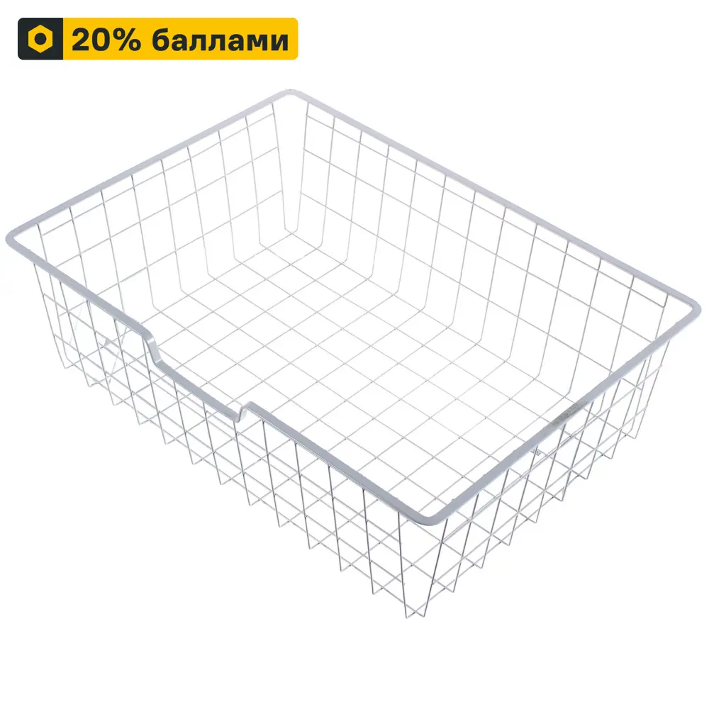 Сетчатая корзина LARVIJ для гардеробной системы 58.8×18×42.4 см 13908245 STLM-0003987