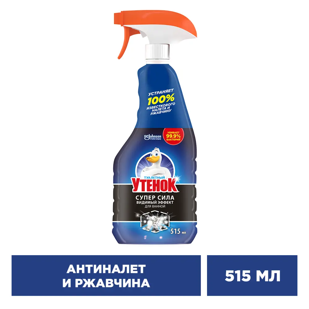 Средство чистящее для ванной Туалетный утенок Супер сила 0.515 л 86370325 STLM-2169402  - Вид №2
