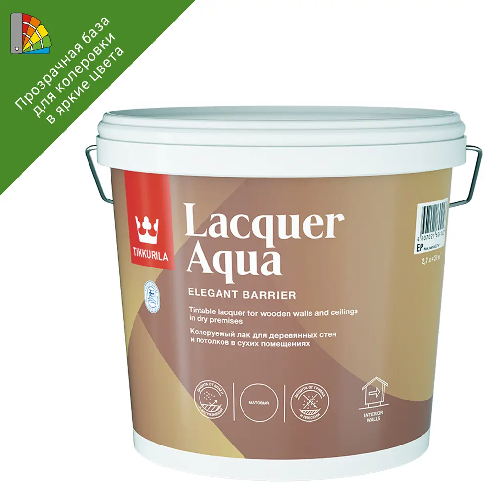 Tikkurila Lacquer Aqua — матовый интерьерный лак для дерева и бетона 82116491 STLM-0019472