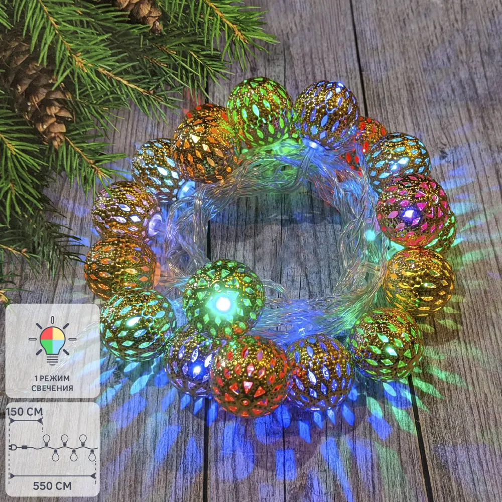 82309529 Электрогирлянда комнатная Нить 5.5м 20 ламп разноцветный свет STLM-0024375 Santreyd 