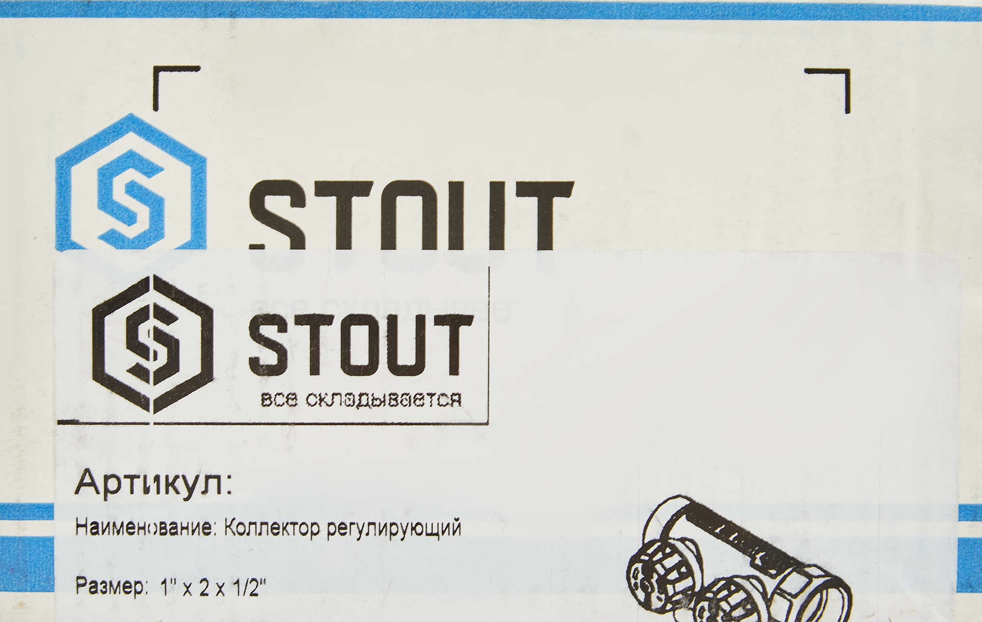 Регулирующий коллектор STOUT 1"x1/2" на 2 отвода для систем отопления 84868364 STLM-0056521 - Вид №4