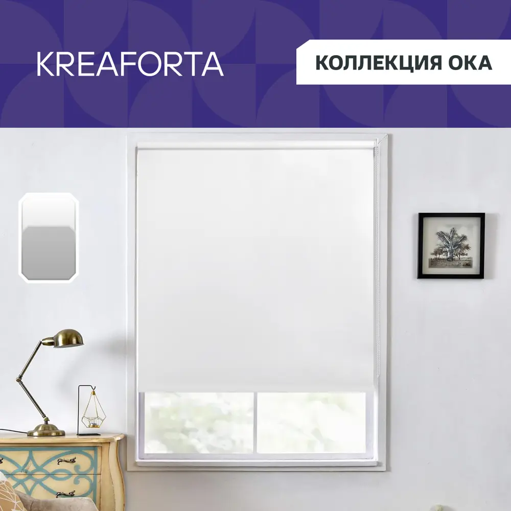 Штора рулонная KREAFORTA Oka 110x190 см белая STLM-2180454 - Вид №1