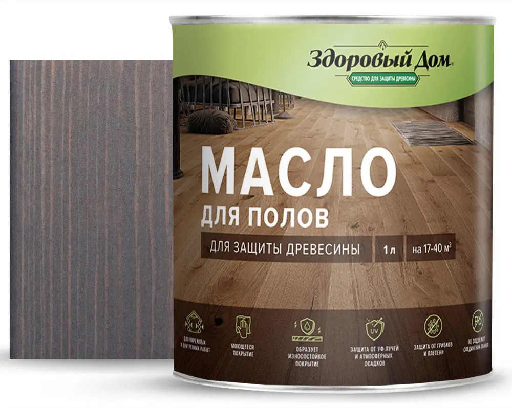 Масло для деревянных полов ЗДОРОВЫЙ ДОМ серо-голубой 1 л 82336790