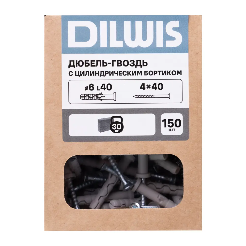 Дюбель-гвоздь нейлоновый Dilwis цилиндрическая манжета 6x40мм 150 шт STLM-2115243 - Вид №4