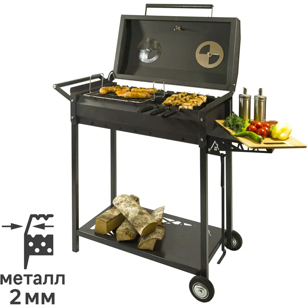 Мангал-Барбекю Дачный сезон Кёльн К-60 102x48x92 см сталь черный Santreyd STLM-2148089