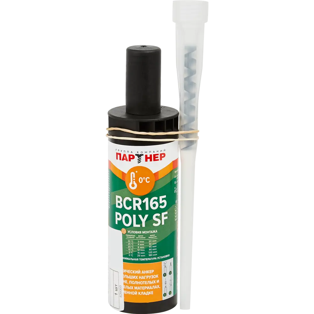 Анкер химический Партнер Poly SF CE 165 BCR универсальный Santreyd STLM-2030438