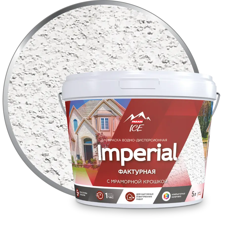 Parade Imperial - фасадная краска для создания рельефных поверхностей 86382143 STLM-0068346 - Вид №1