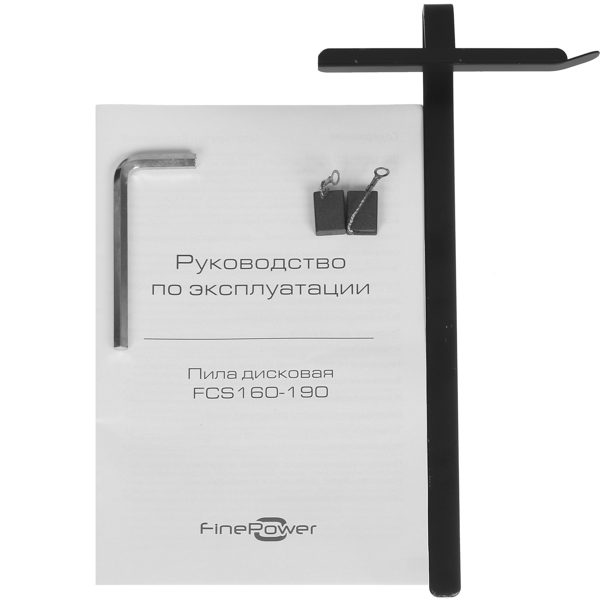 Пила дисковая FinePower FCS160-190 4815353 STDN-0018995 - Вид №7