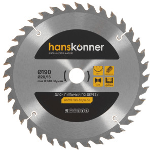 Диск пильный Hanskonner H9022-190-20/16-36 9112764