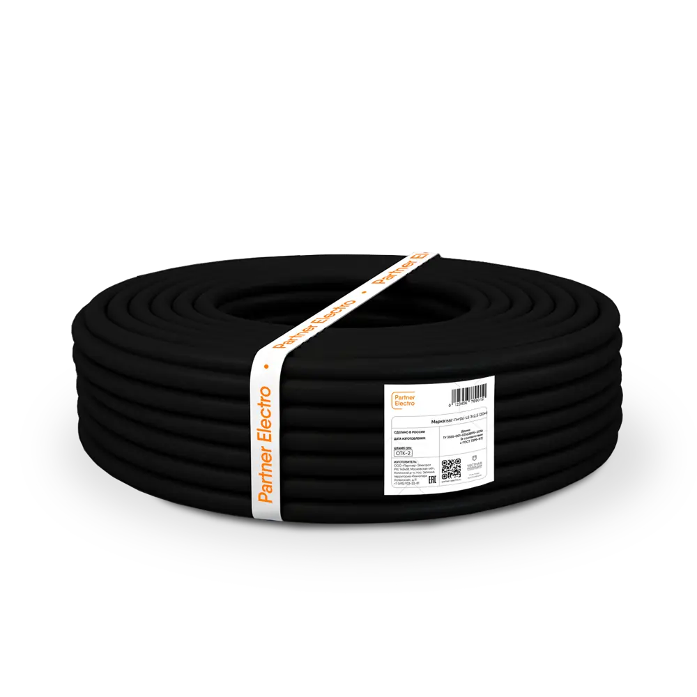 Кабель ПАРТНЕР-ЭЛЕКТРО ВВГ-Пнг(А)-LS 3х2,5 плоский 20 метров 82033223 STLM-0017948 - Вид №1