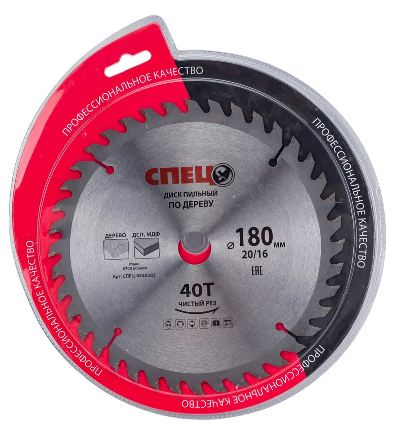 Диск пильный Спец СПЕЦ-0520502 5489734 STDN-0134087