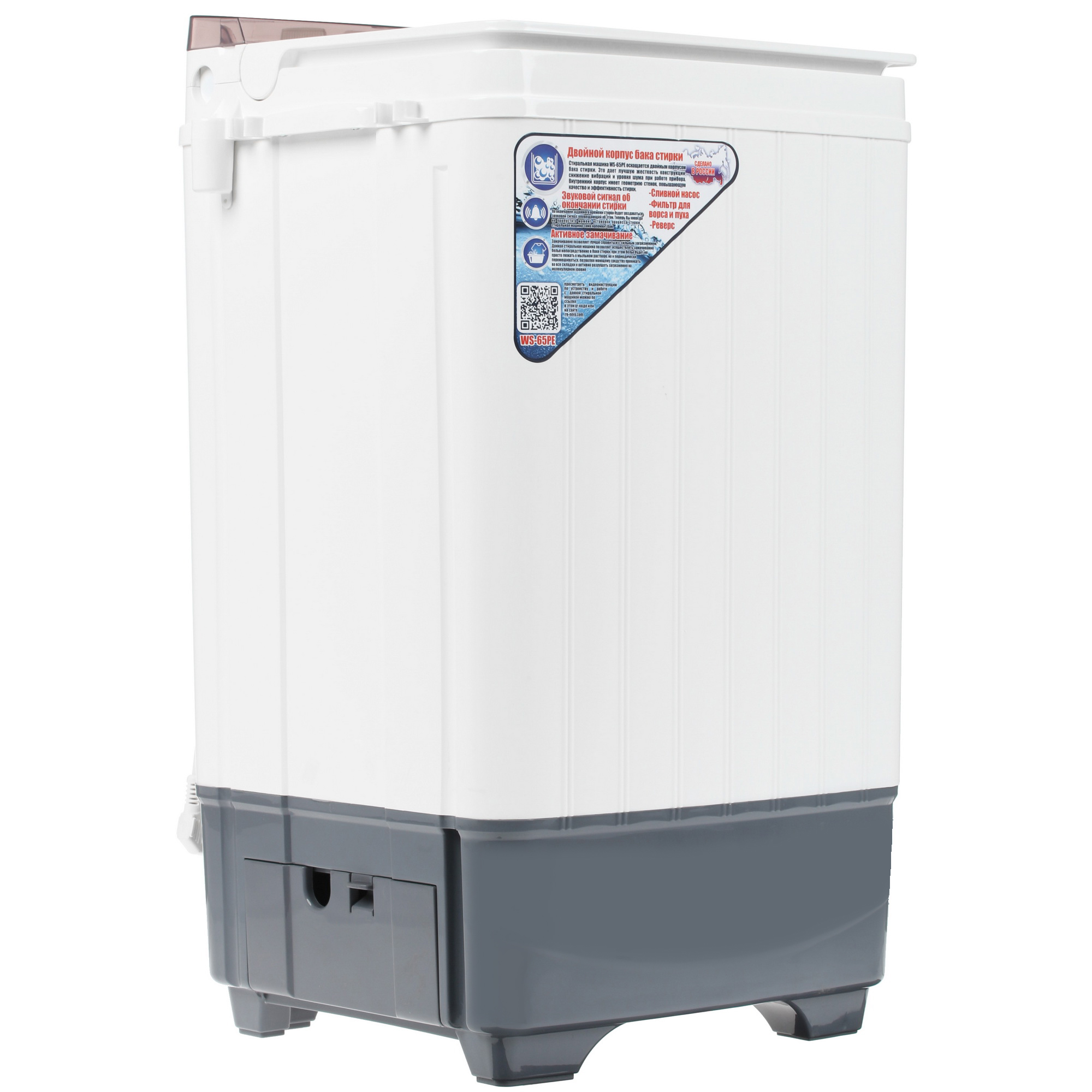 8168254 Стиральная машина Славда WS-65PE (LITE) STDN-0037522 - Вид №2