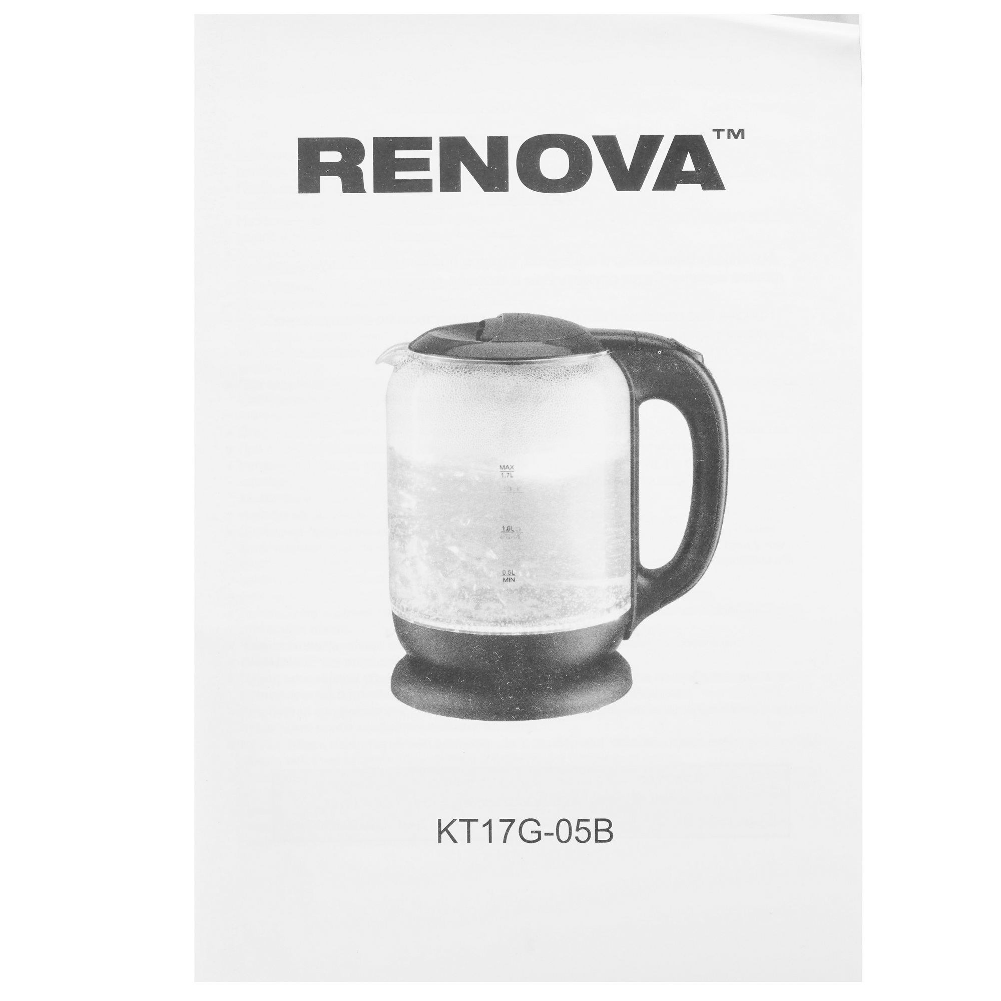 9207213 Электрочайник RENOVA KT17G-05B черный STDN-0148639 - Вид №5