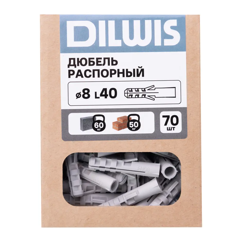 Дюбель распорный нейлоновый Dilwis 8x40мм 70 шт STLM-2109671 - Вид №3