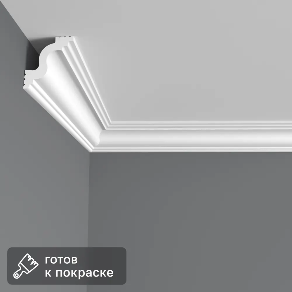 Потолочный плинтус Santreyd Classic-2 для элегантного перехода стен и потолка 89370730 STLM-1502373