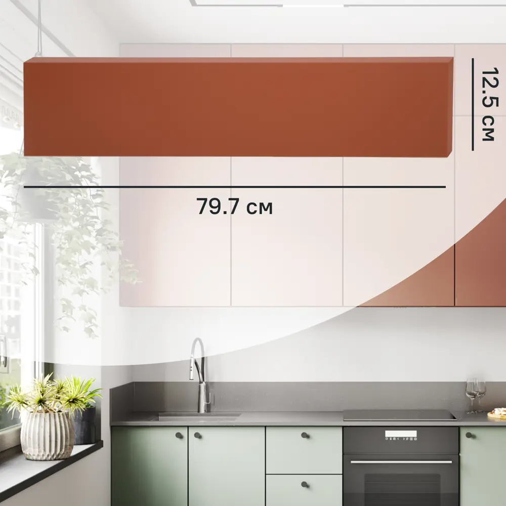 Фасад выдвижного ящика Тара 79.7x12.5 см KONSENSA МДФ цвет терракотовый STLM-2040593