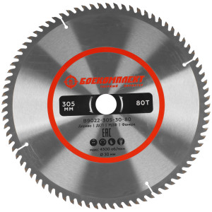 Диск пильный БОЕКОМПЛЕКТ B9022-305-30-80 9166782