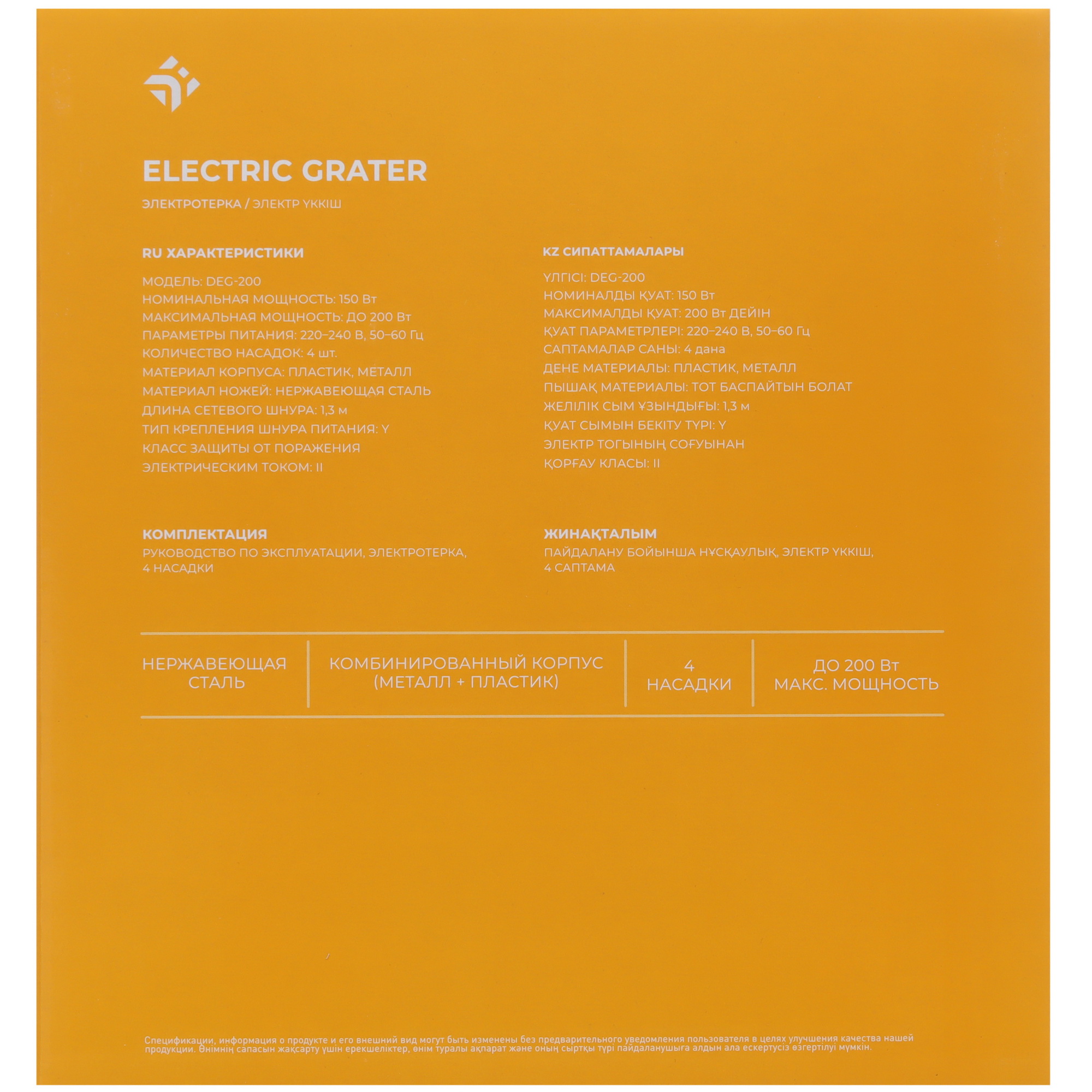 9030150 Электротерка DEXP DEG-200 STDN-0125517 - Вид №8