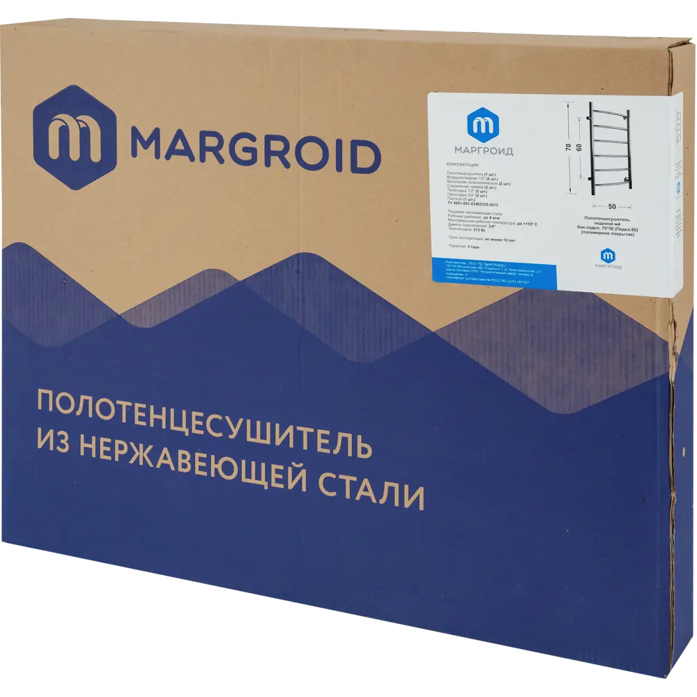 Полотенцесушитель водяной М4 70x50 см 1/2", нержавеющая сталь c полимерным покрытием 82320484 STLM-2175636 МАРГРОИД  - Вид №4