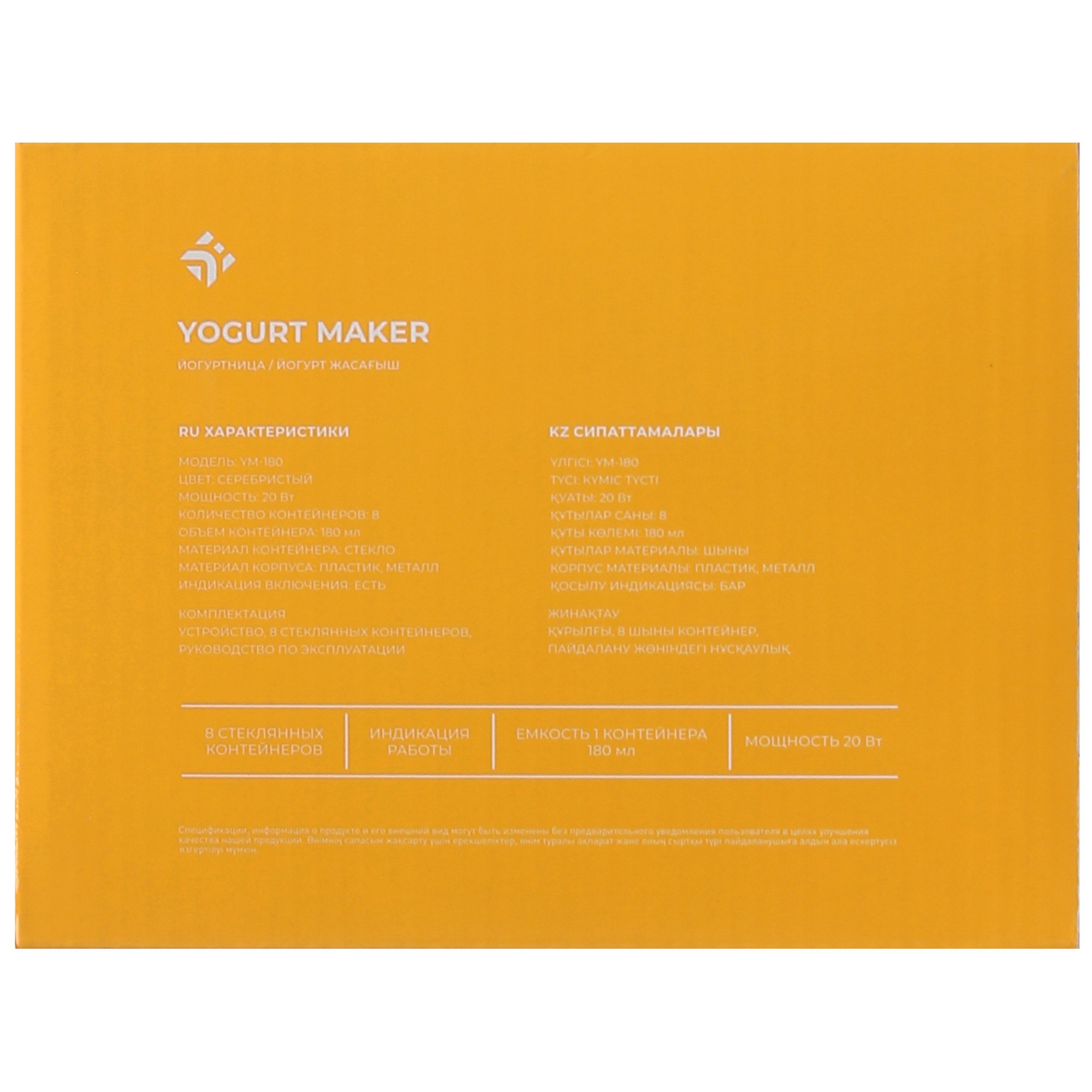 5416614 Йогуртница DEXP YM-180 серебристый STDN-0061189 - Вид №9